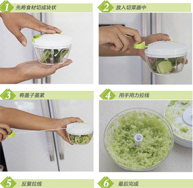 Dụng cụ xay