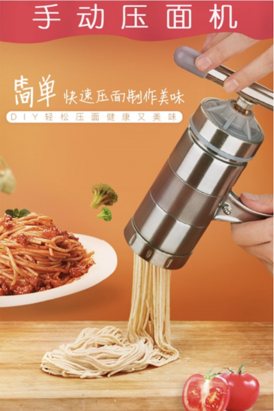 Dụng cụ làm bếp thông minh - Khuôn làm bún